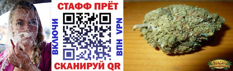 Что такое Курлово ГАШ КОКАИН А ПВП Каннабис МЕФ