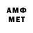 Метамфетамин витя Ismat Jumshudov