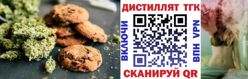 Canna-Cookies конопля  мега маркетплейс  Курлово 