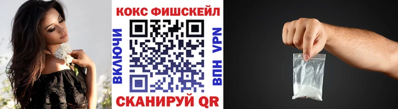 OMG зеркало  Курлово  COCAIN 99%  магазин  наркотиков 
