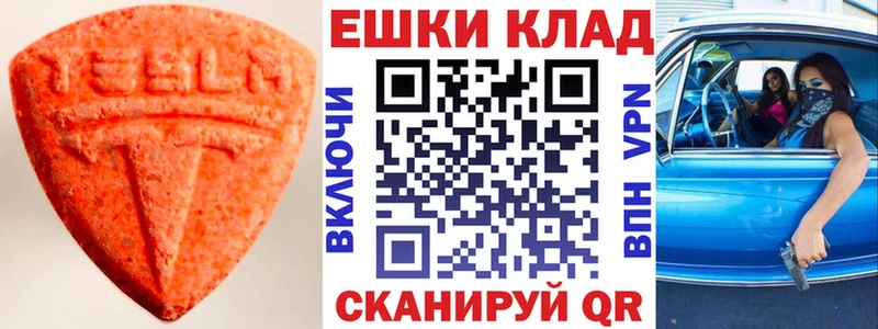 Экстази Cube  где купить наркоту  даркнет клад  Курлово 
