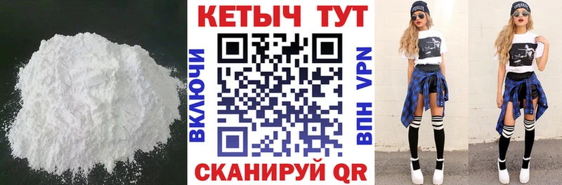 цены наркотик  Курлово  КЕТАМИН VHQ 
