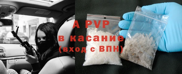 прущая мука Беломорск