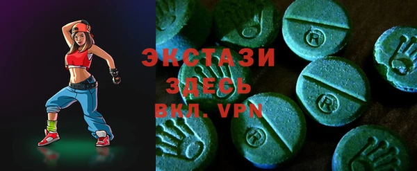 тгк Белоозёрский