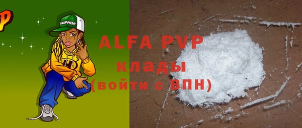 прущая мука Беломорск