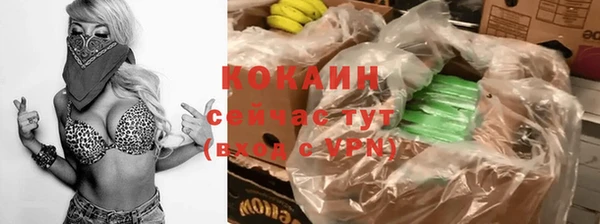 прущая мука Беломорск