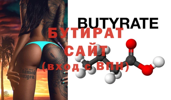 мет Белокуриха