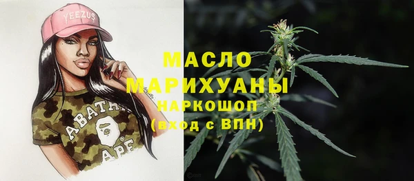 тгк Белоозёрский