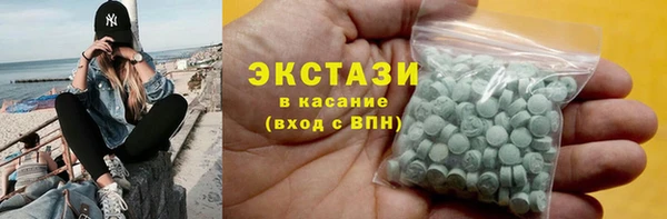 мет Белокуриха