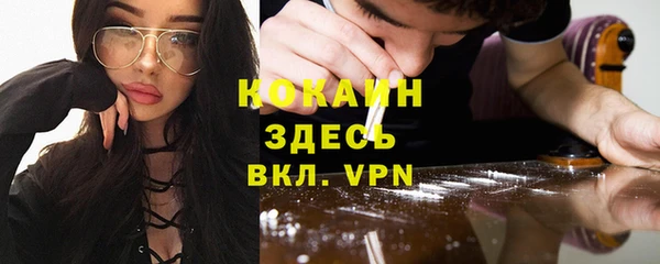 тгк Белоозёрский