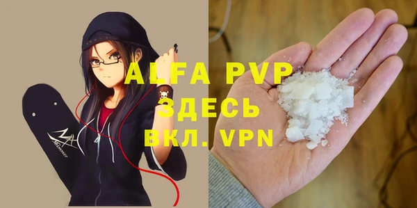 тгк Белоозёрский