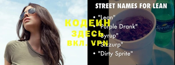 мет Белокуриха