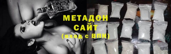 тгк Белоозёрский