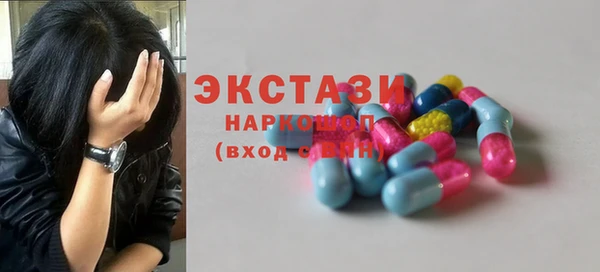 мет Белокуриха
