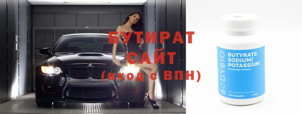 тгк Белоозёрский