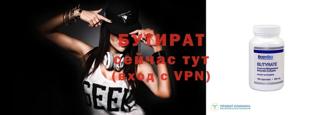 мет Белокуриха