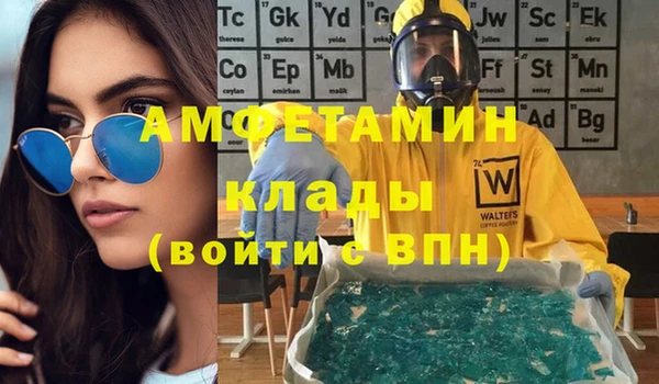 прущая мука Беломорск