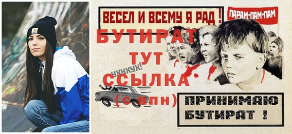 прущая мука Беломорск