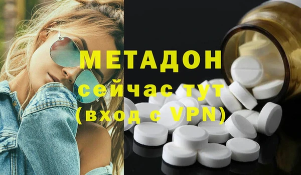 мет Белокуриха