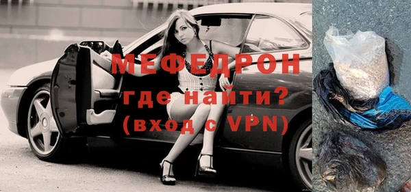 мет Белокуриха