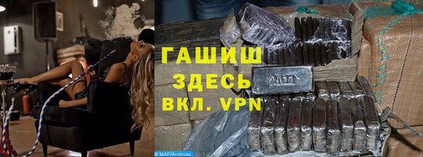 тгк Белоозёрский