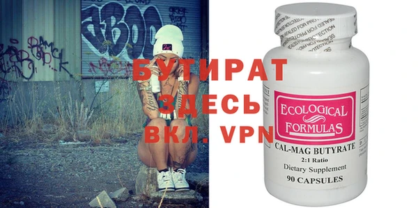 тгк Белоозёрский