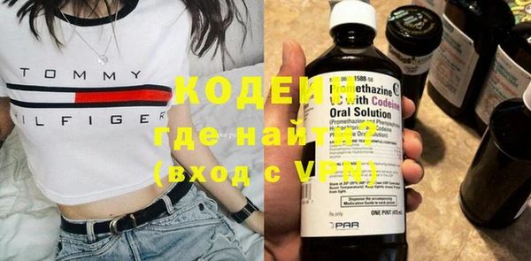 мескалин Ельня