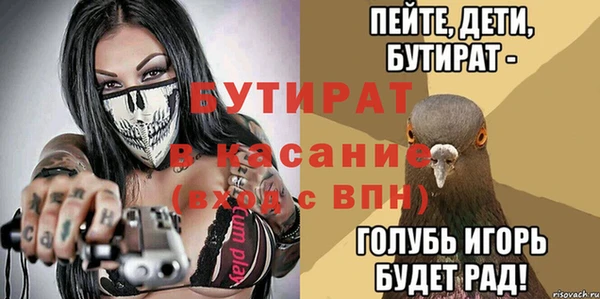 тгк Белоозёрский
