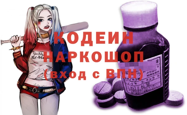 мет Белокуриха