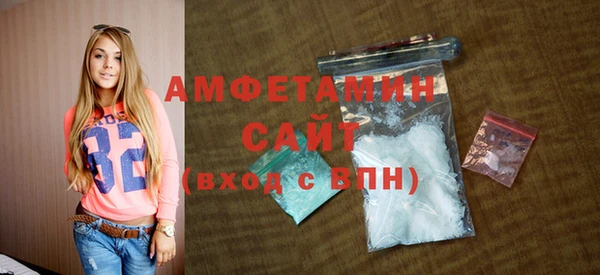 мет Белокуриха