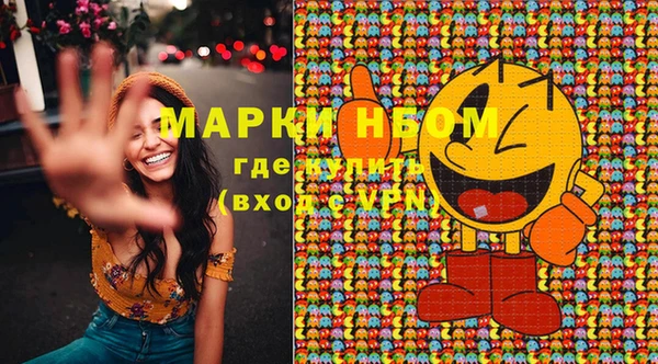 тгк Белоозёрский