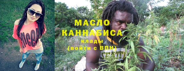 мет Белокуриха