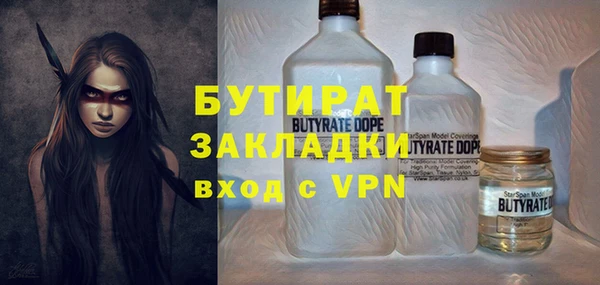 прущая мука Беломорск