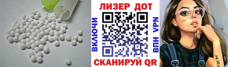 ЛСД экстази кислота хочу Курлово