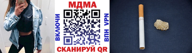 МДМА crystal  OMG tor  Курлово 