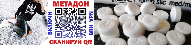 дарнет шоп  Курлово  МЕТАДОН белоснежный 