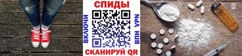 Метамфетамин витя закладки Курлово