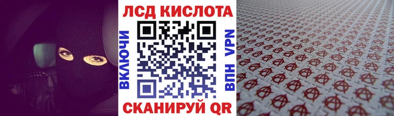 Марки N-bome 1,8мг  Курлово 