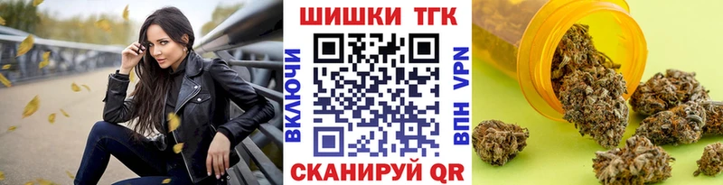 KRAKEN ONION  Курлово  Бошки Шишки THC 21%  продажа наркотиков 